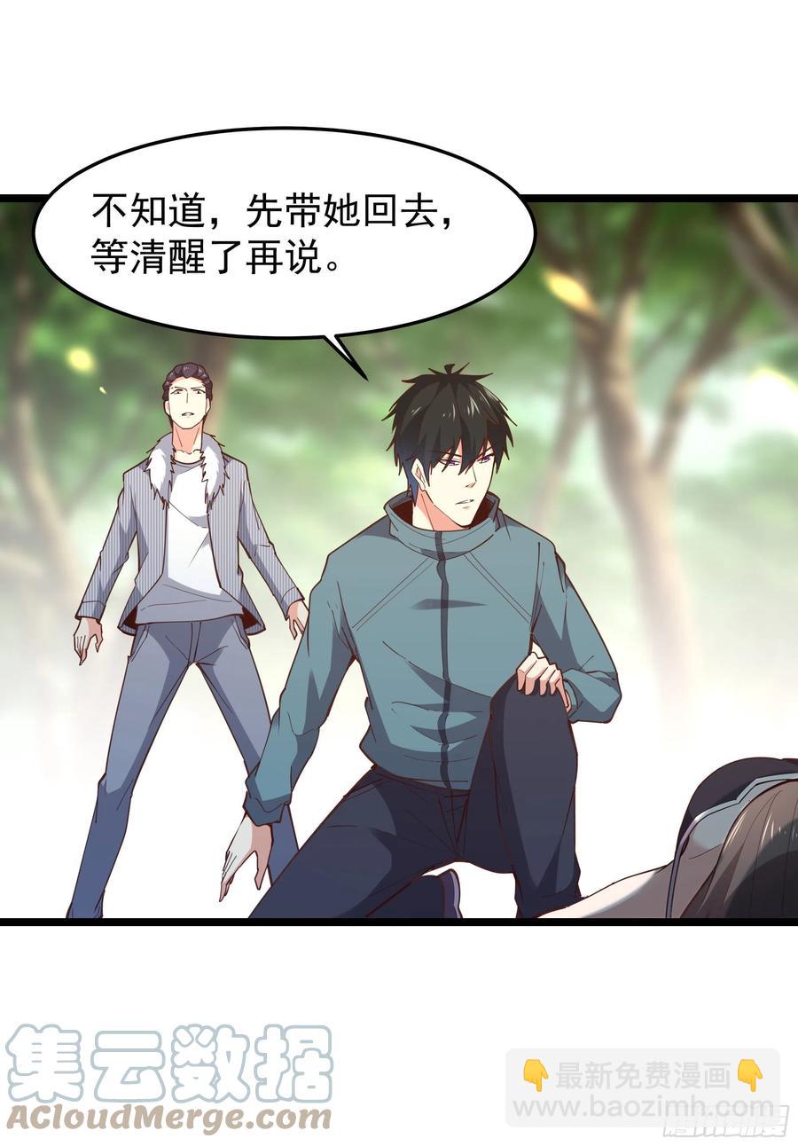 第249话 值得骄傲12