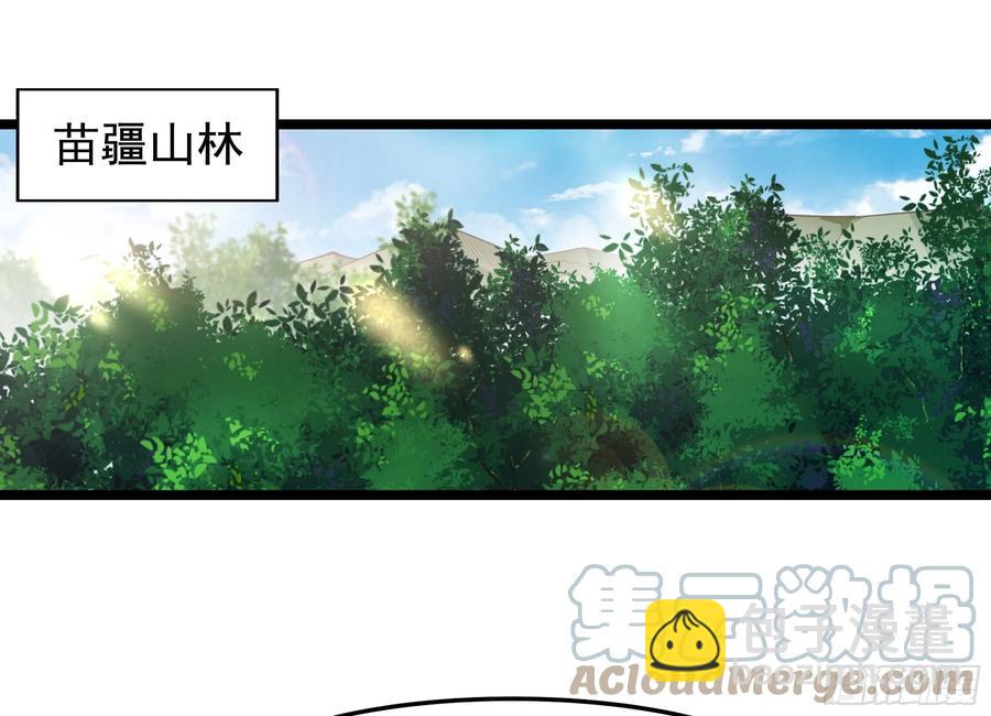 第249话 值得骄傲2