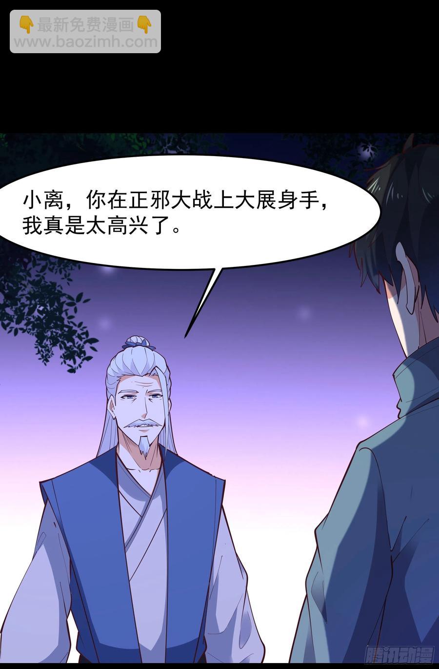 第249话 值得骄傲25