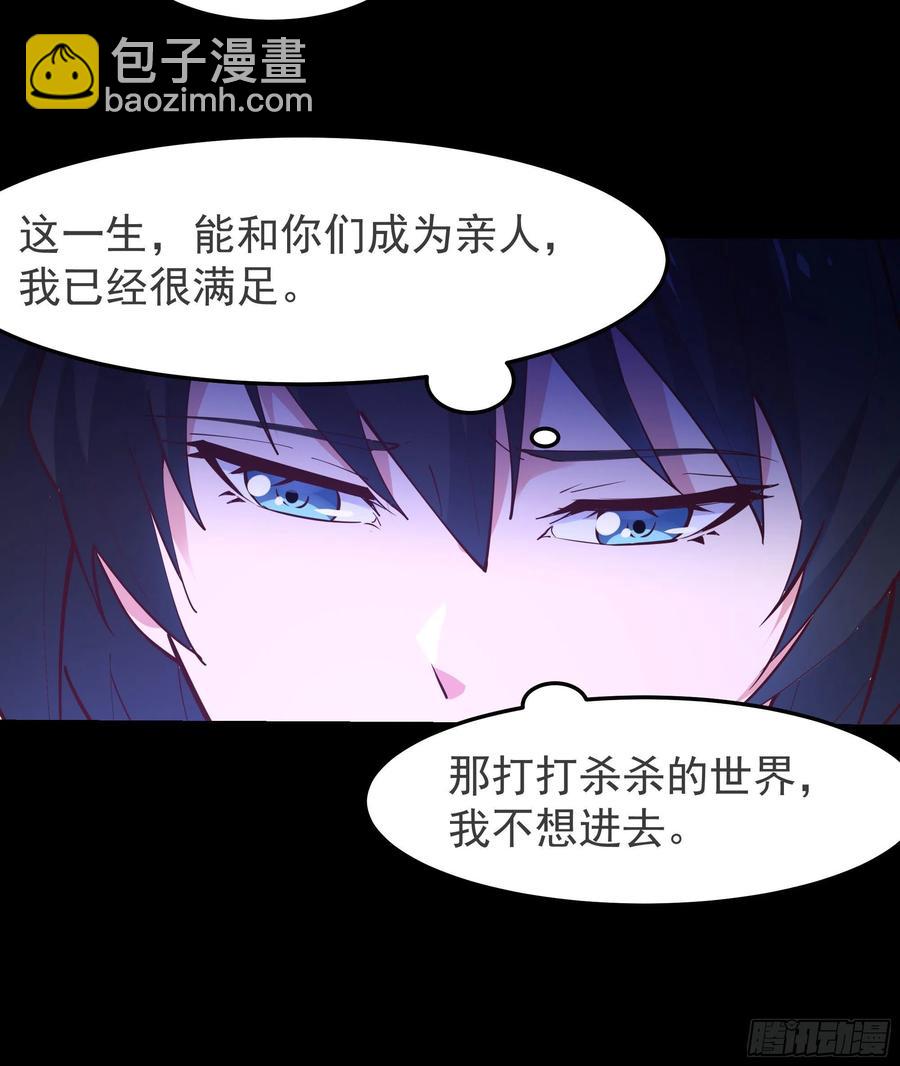 第249话 值得骄傲31
