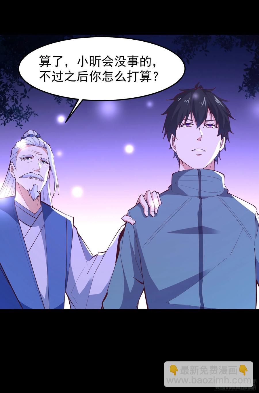 第249话 值得骄傲33