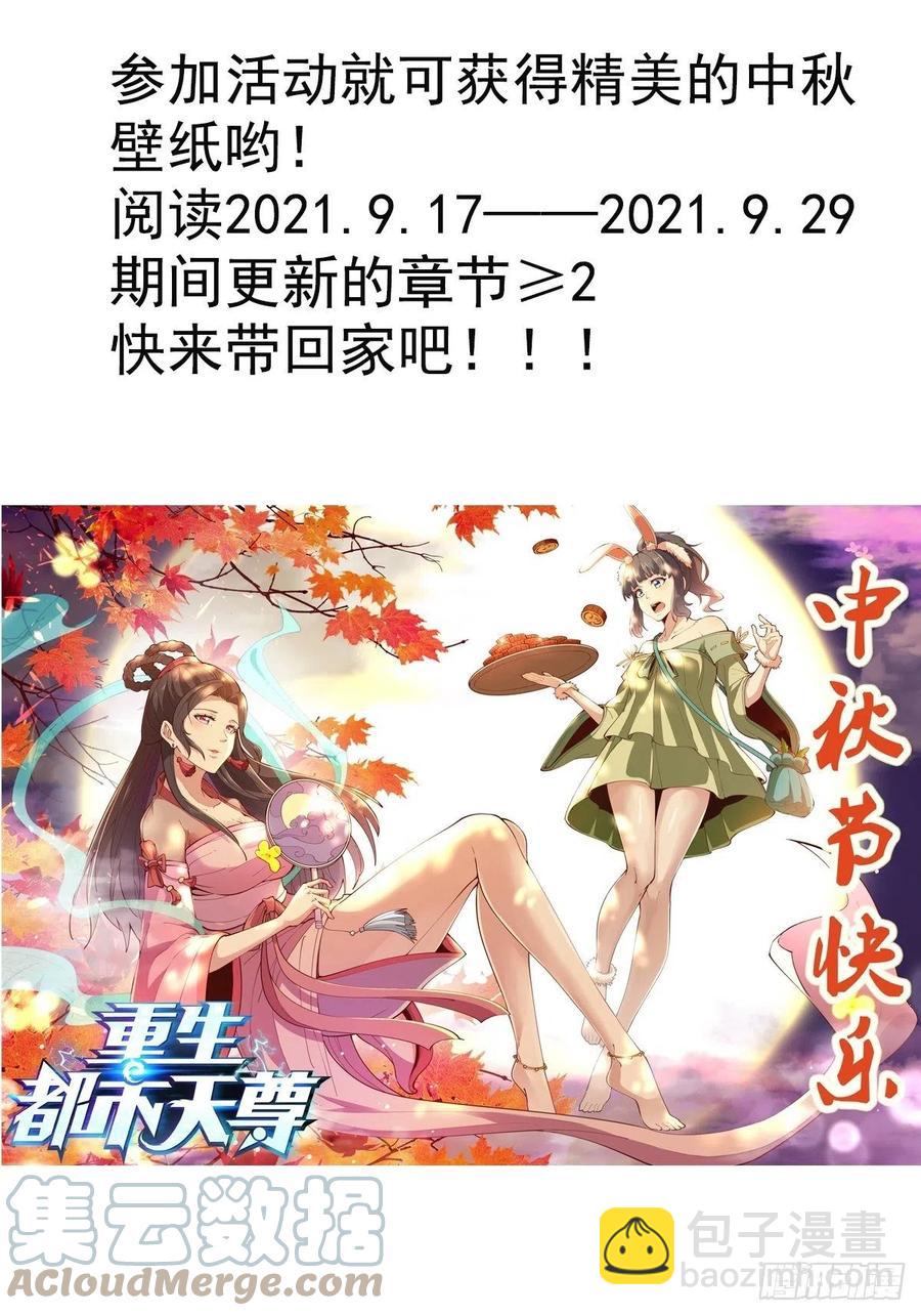 第249话 值得骄傲38