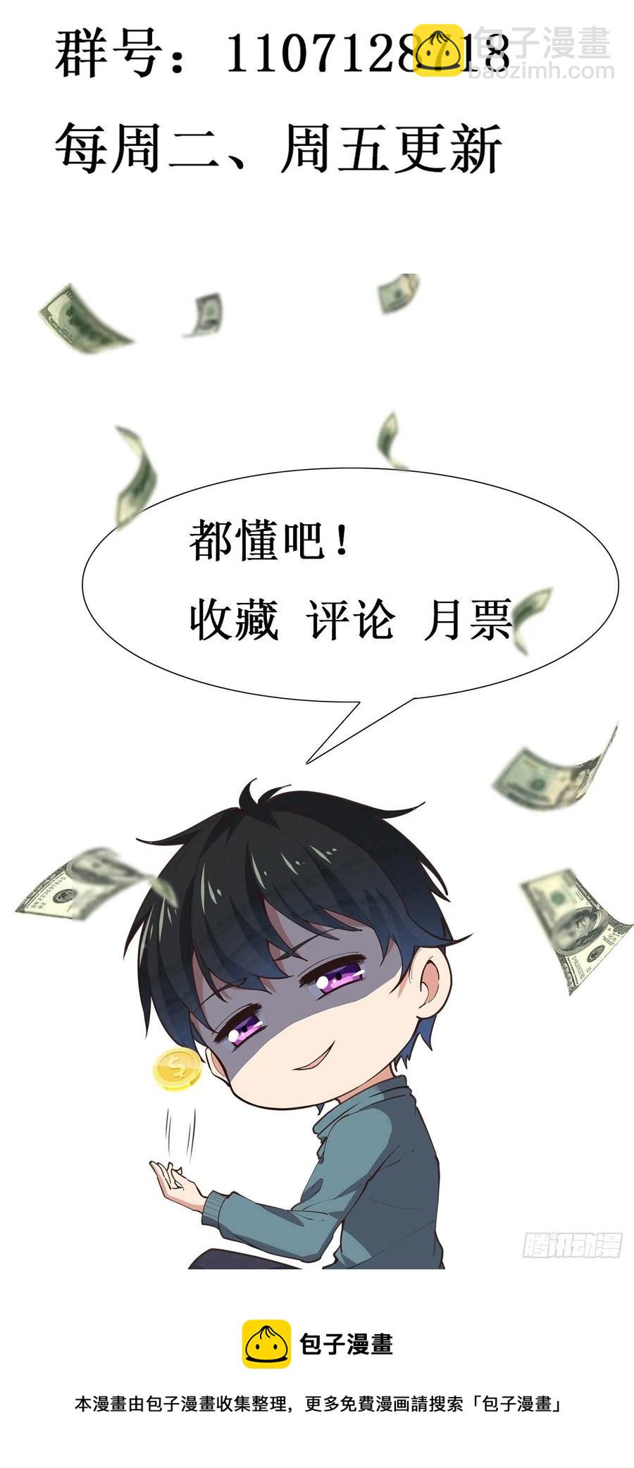 第249话 值得骄傲39