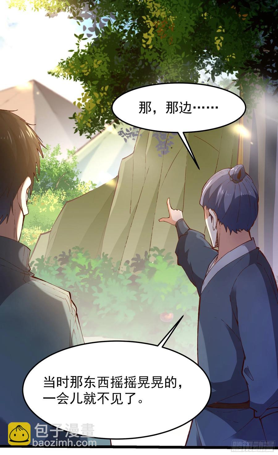 第249话 值得骄傲5