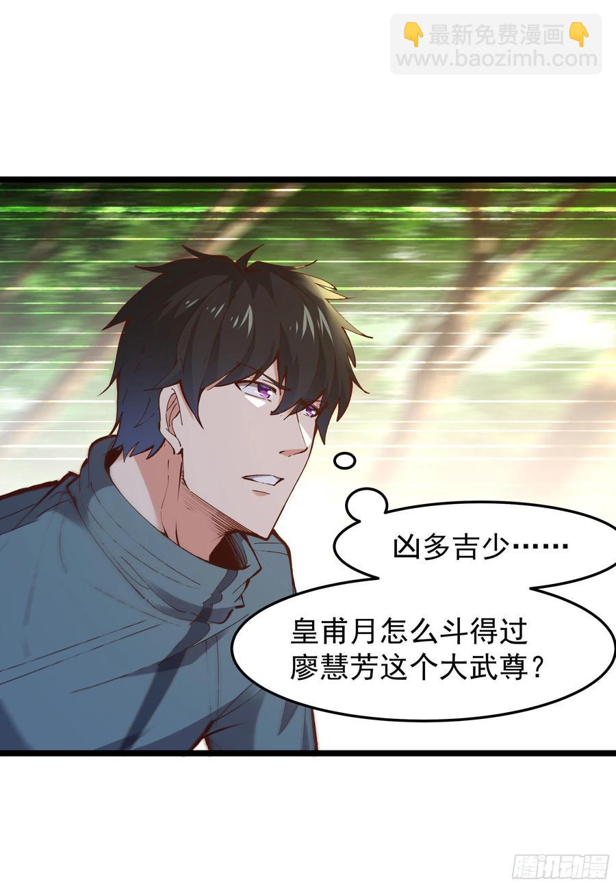 第249话 值得骄傲7
