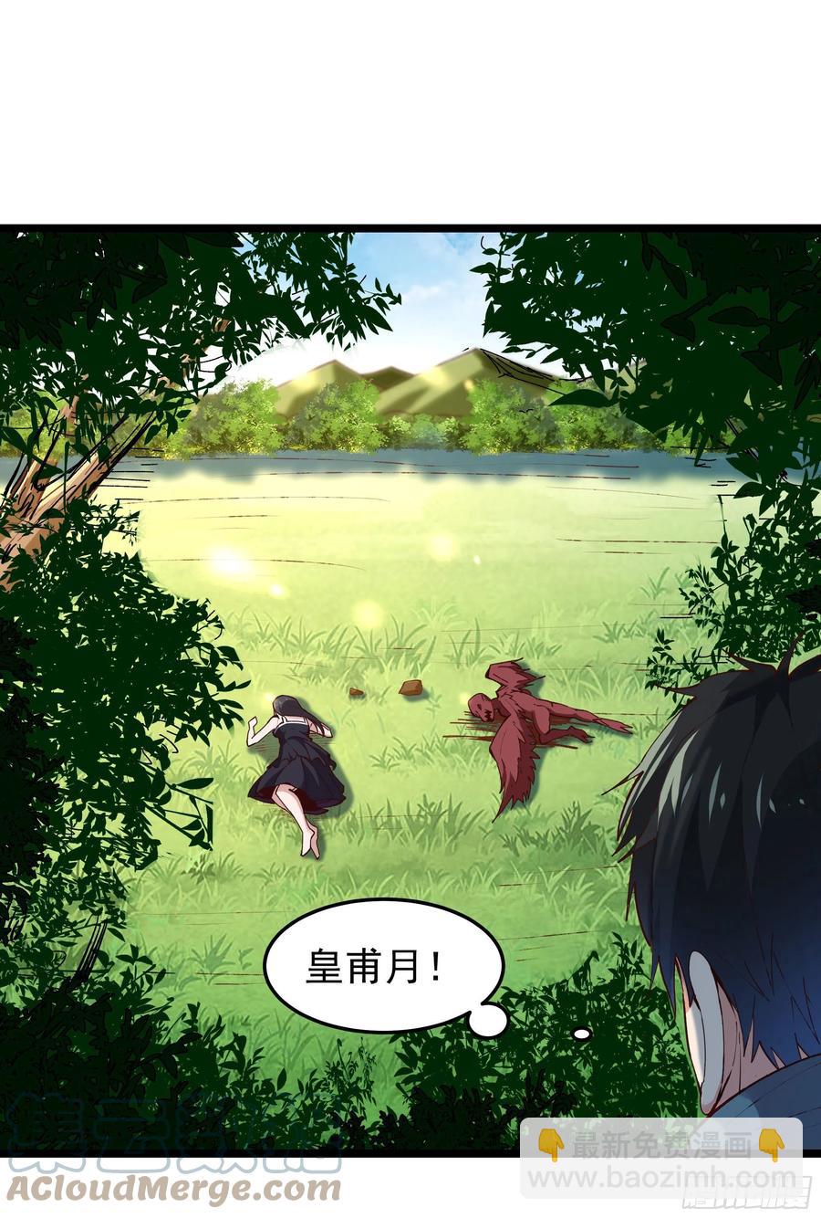 第249话 值得骄傲8
