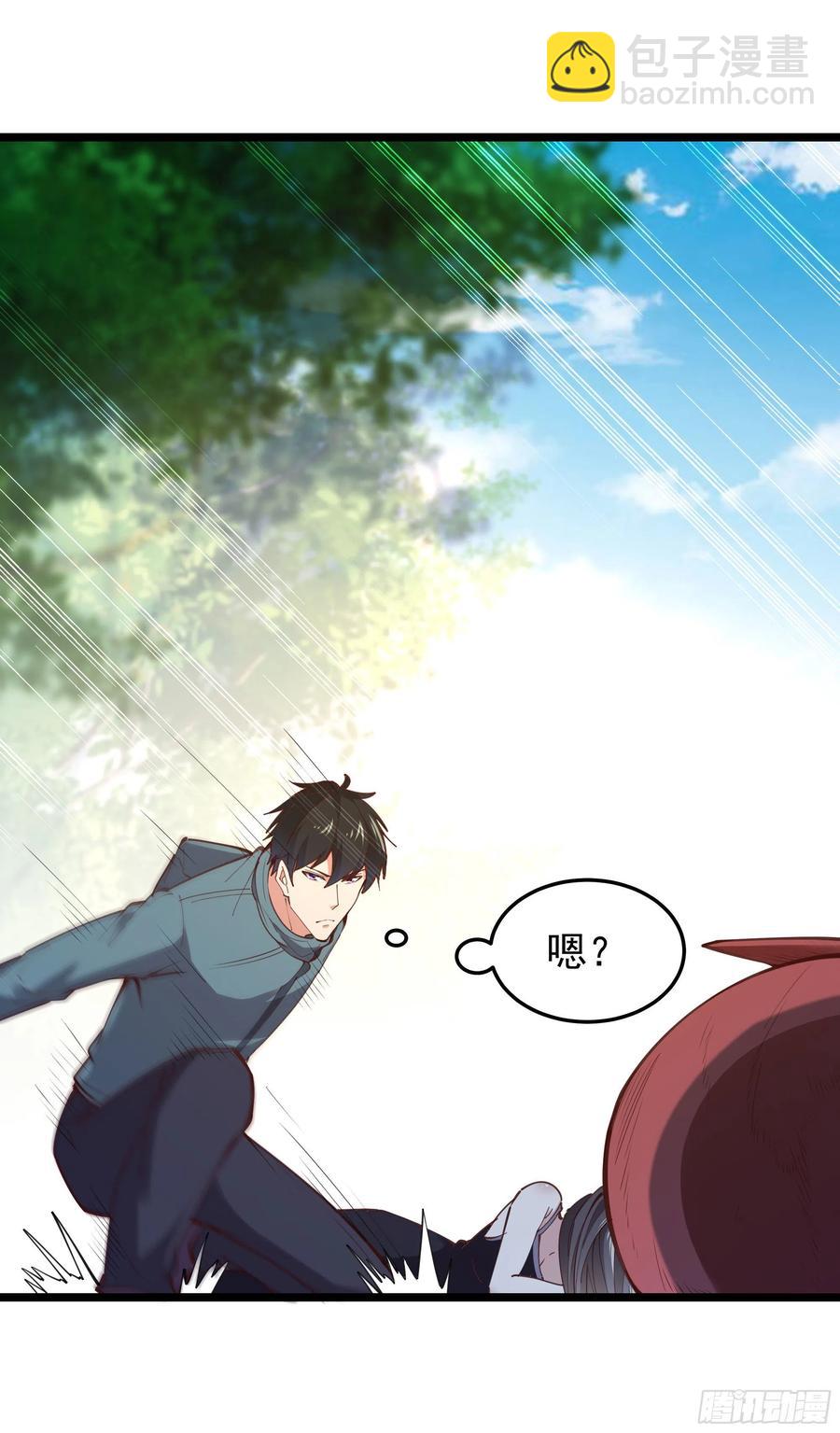 第249话 值得骄傲9