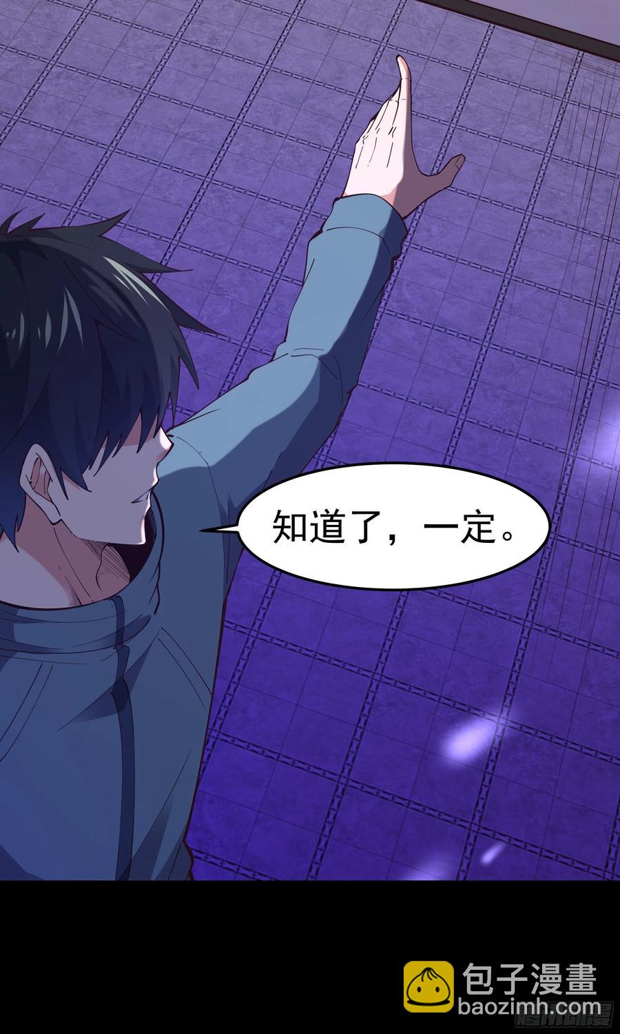 第250话 隐门入世11