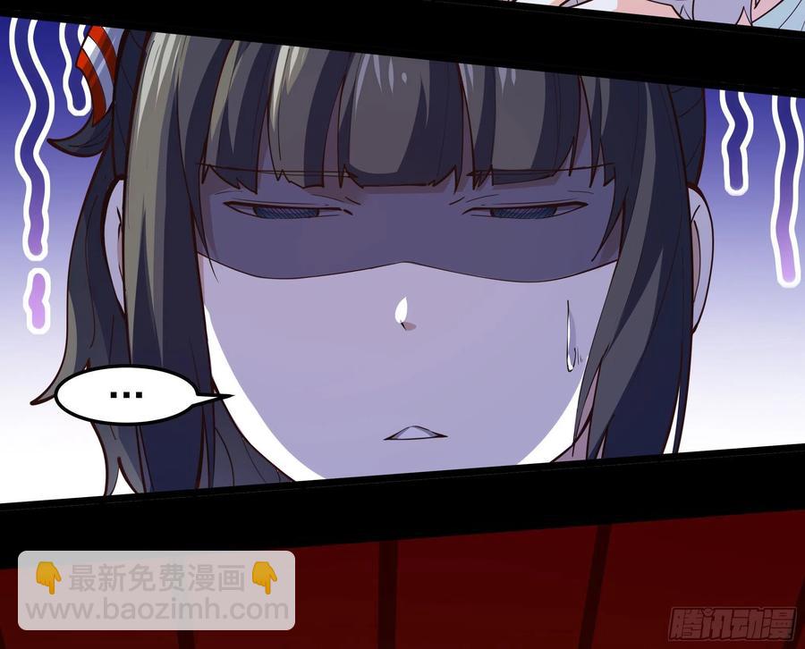 第250话 隐门入世3