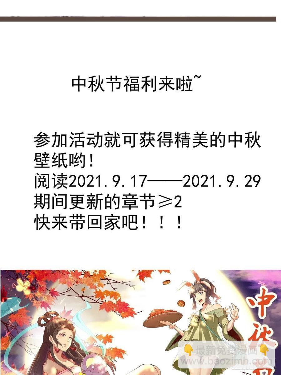 第250话 隐门入世39