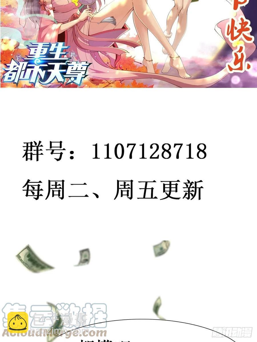 第250话 隐门入世40