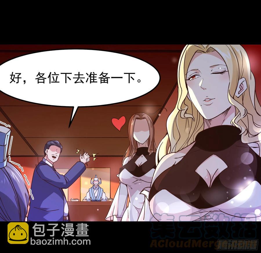 第251话 有种快上12