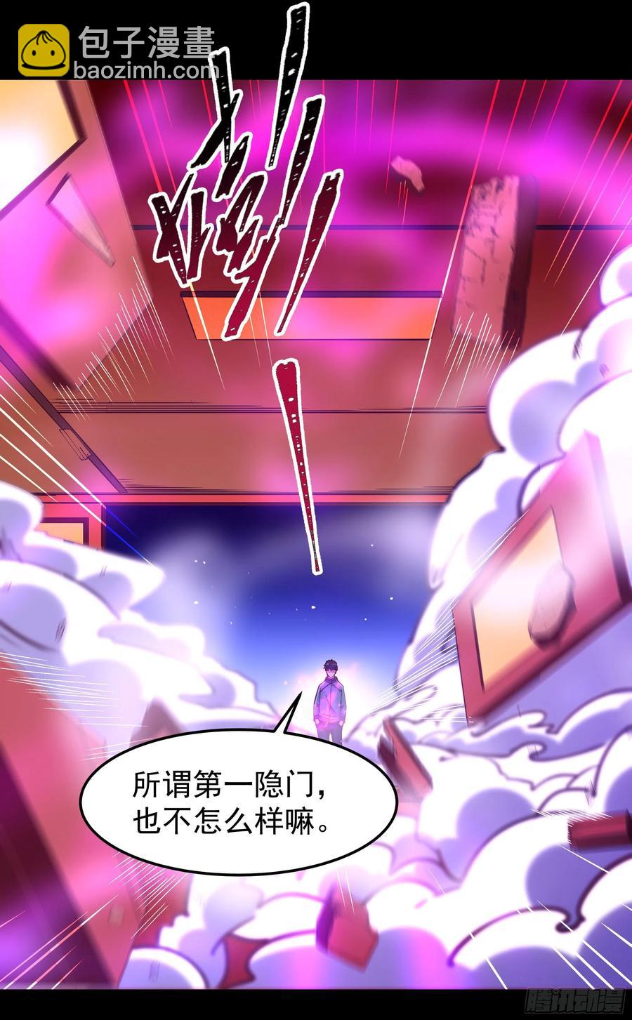 第251话 有种快上16
