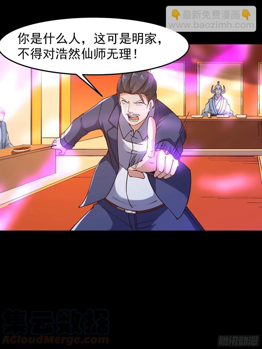 第251话 有种快上18