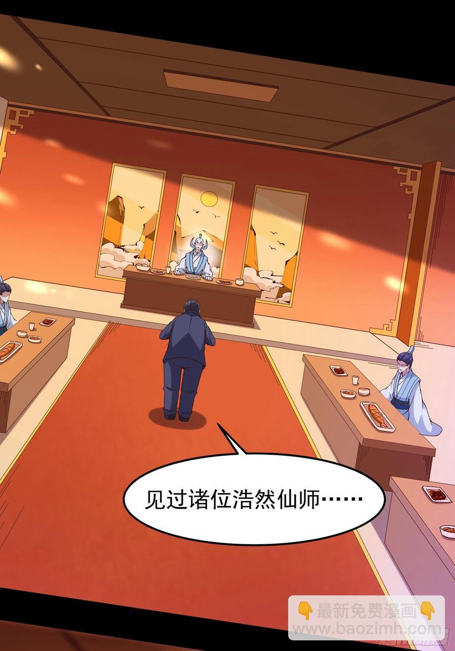 第251话 有种快上2