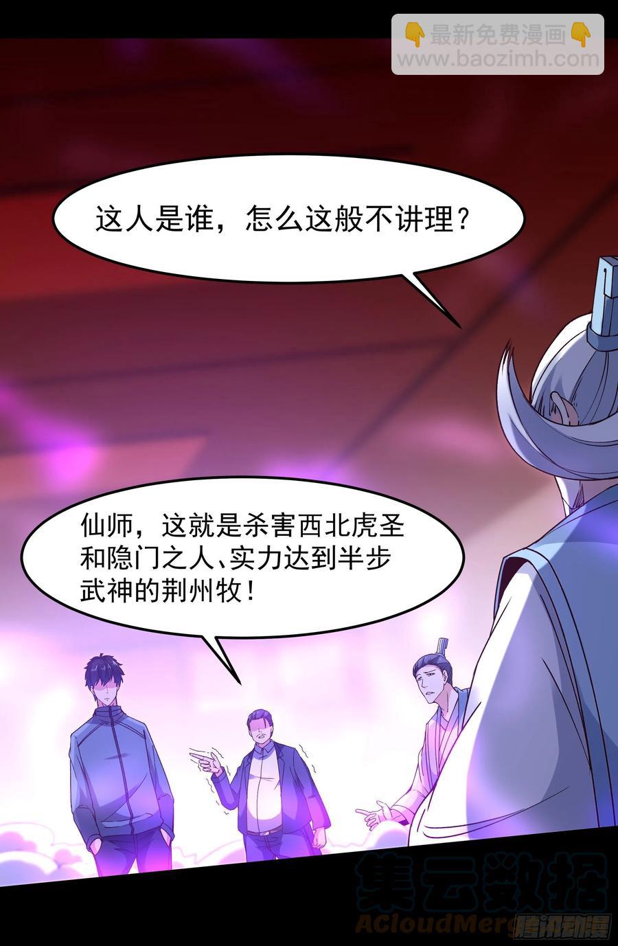 第251话 有种快上21