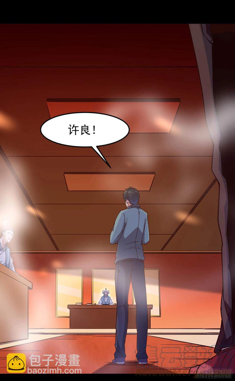 第251话 有种快上24