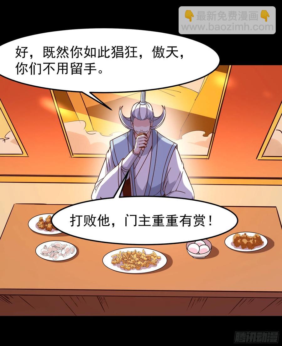 第251话 有种快上26