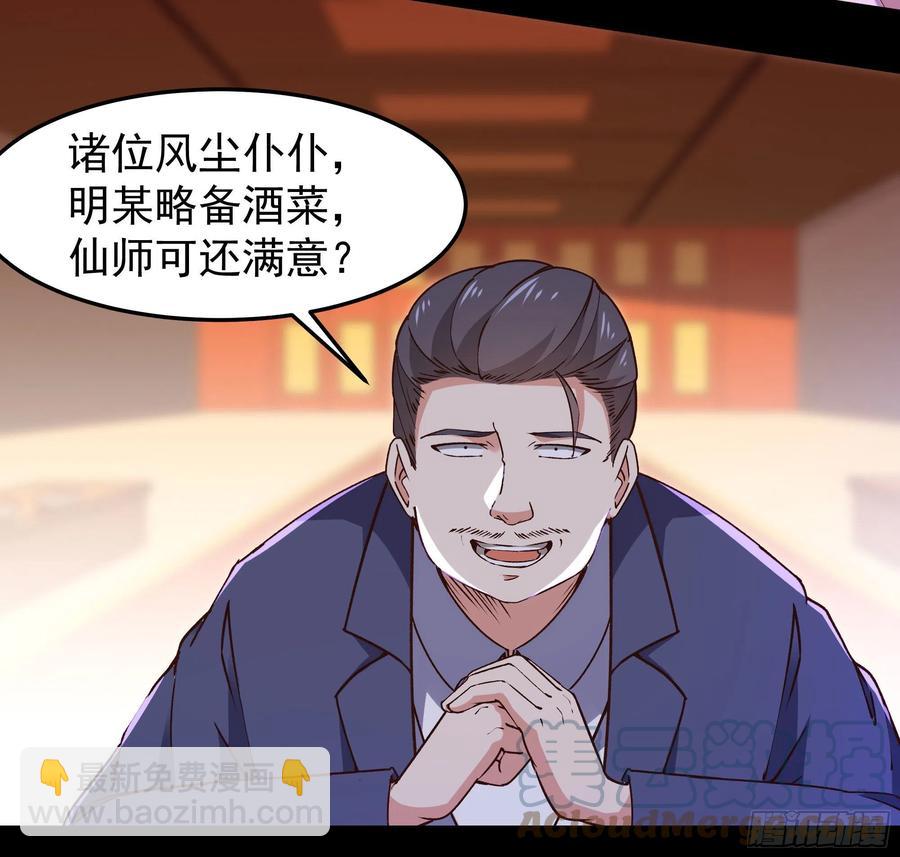 第251话 有种快上3