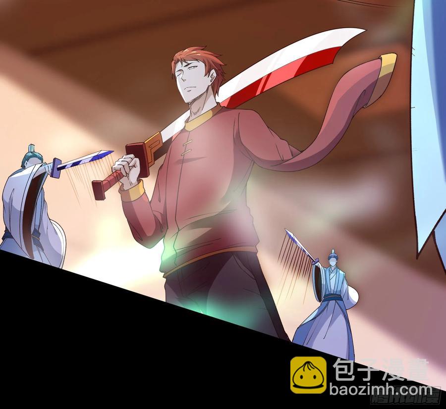 第251话 有种快上31