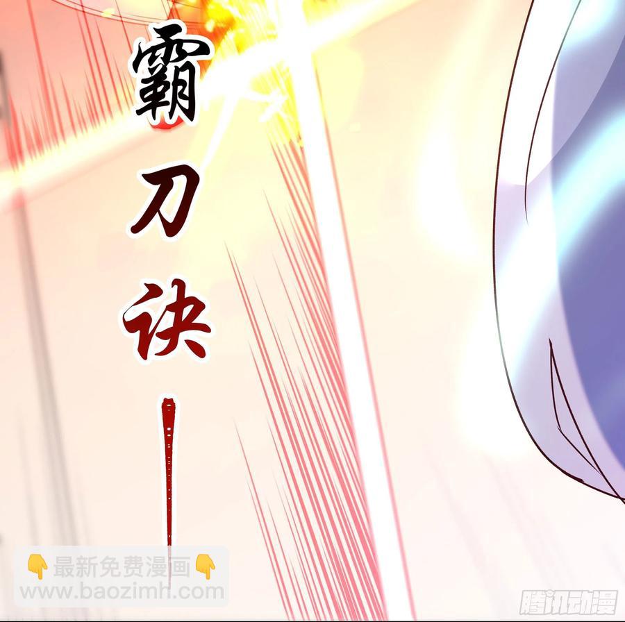 第251话 有种快上37