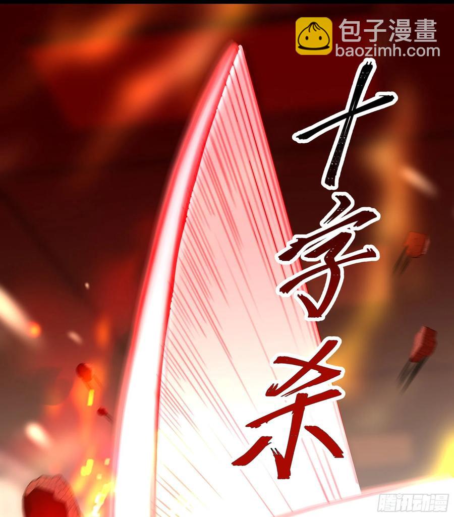 第251话 有种快上38