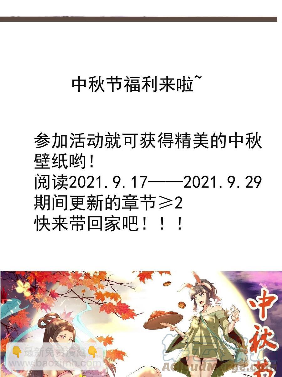 第251话 有种快上42