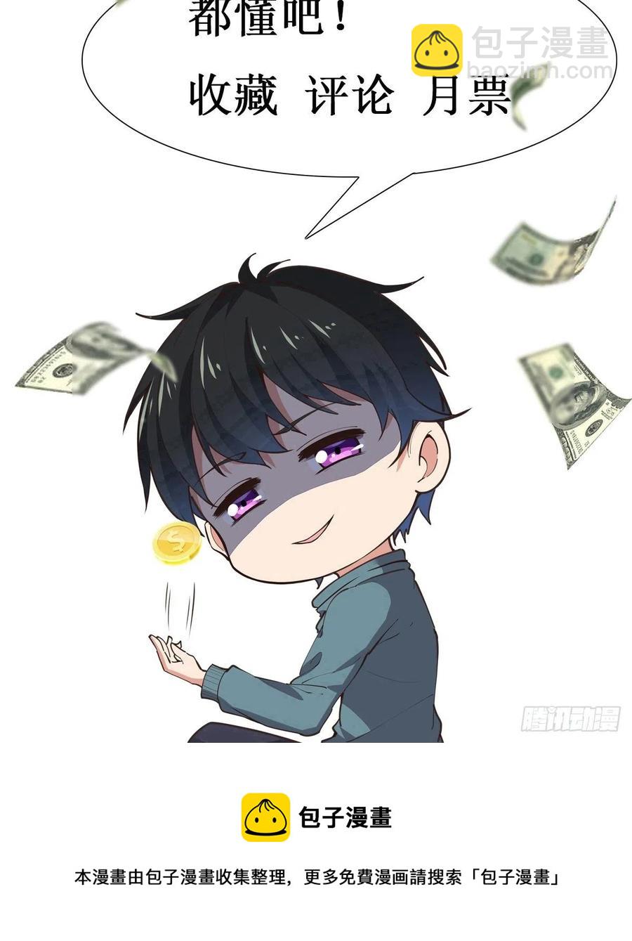 第251话 有种快上44