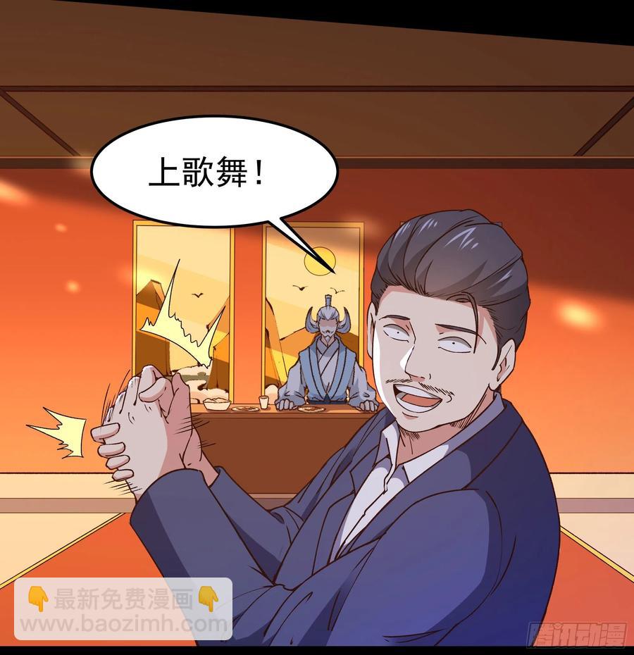 第251话 有种快上5