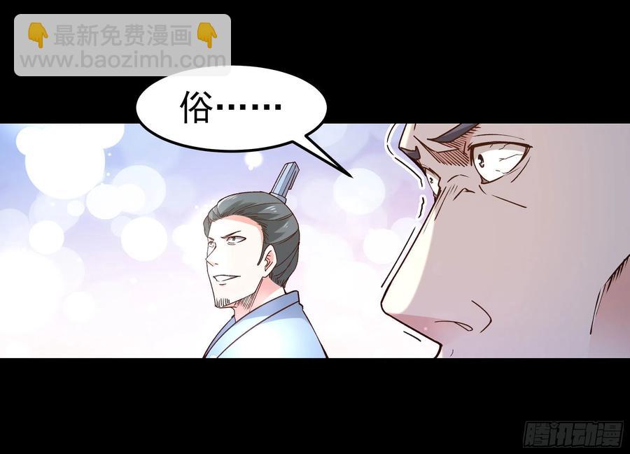第251话 有种快上8