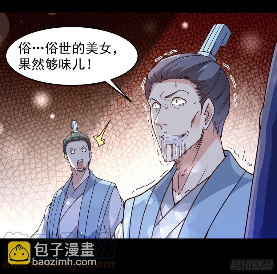 第251话 有种快上9