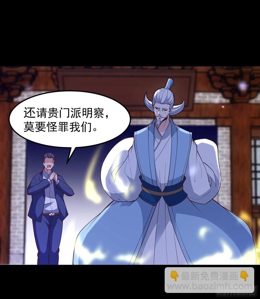 第252话 下了血本10
