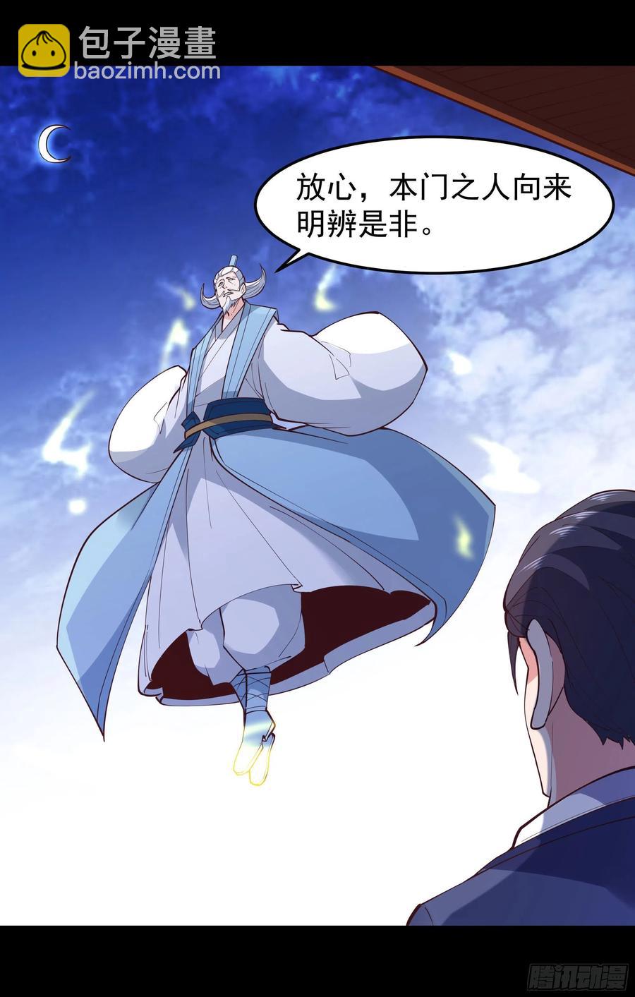 第252话 下了血本11