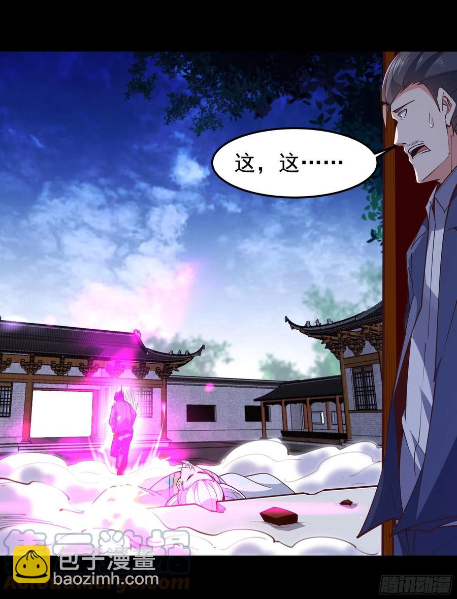 第252话 下了血本15