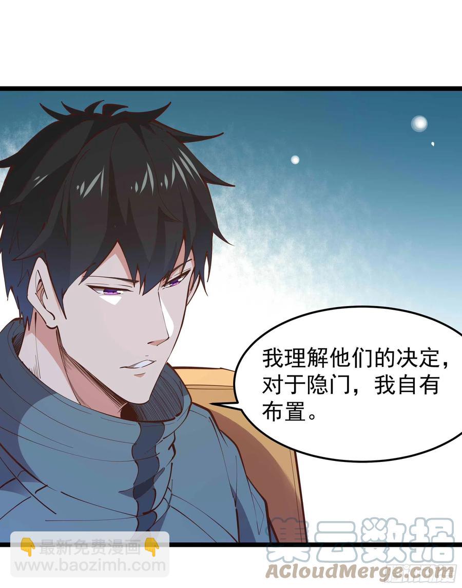 第252话 下了血本21