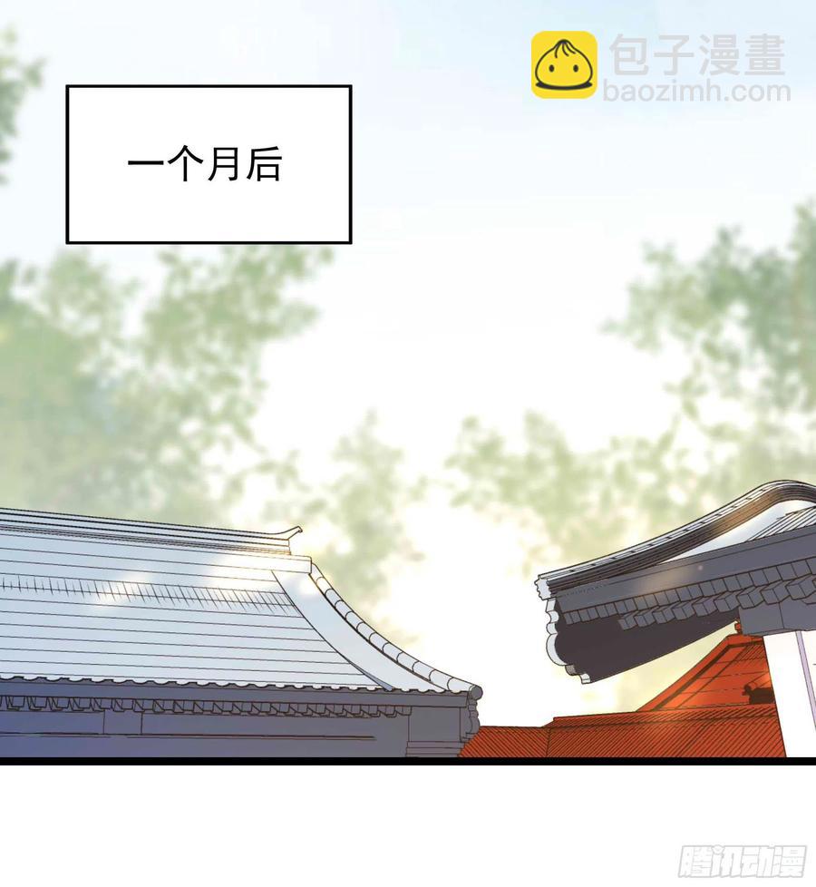 第252话 下了血本26