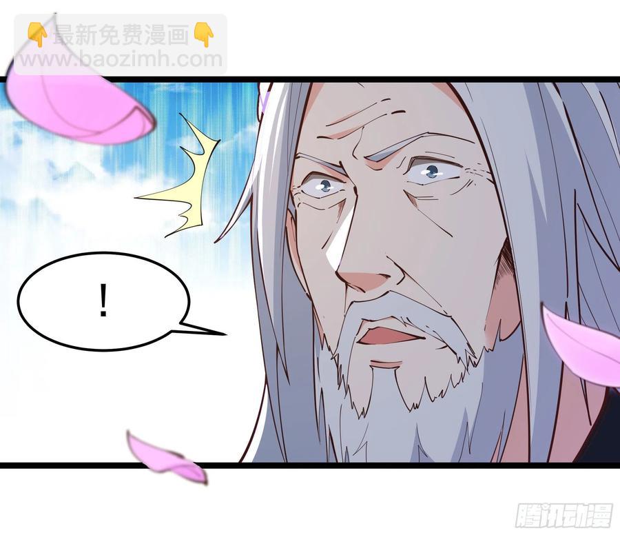 第252话 下了血本29