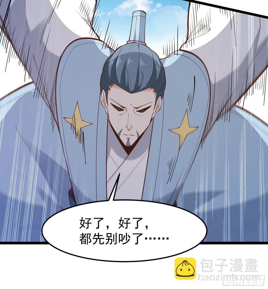 第252话 下了血本32