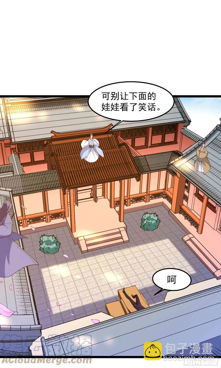 第252话 下了血本33