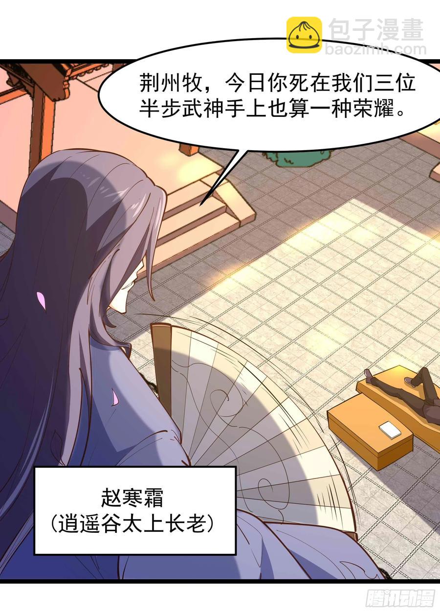 第252话 下了血本38
