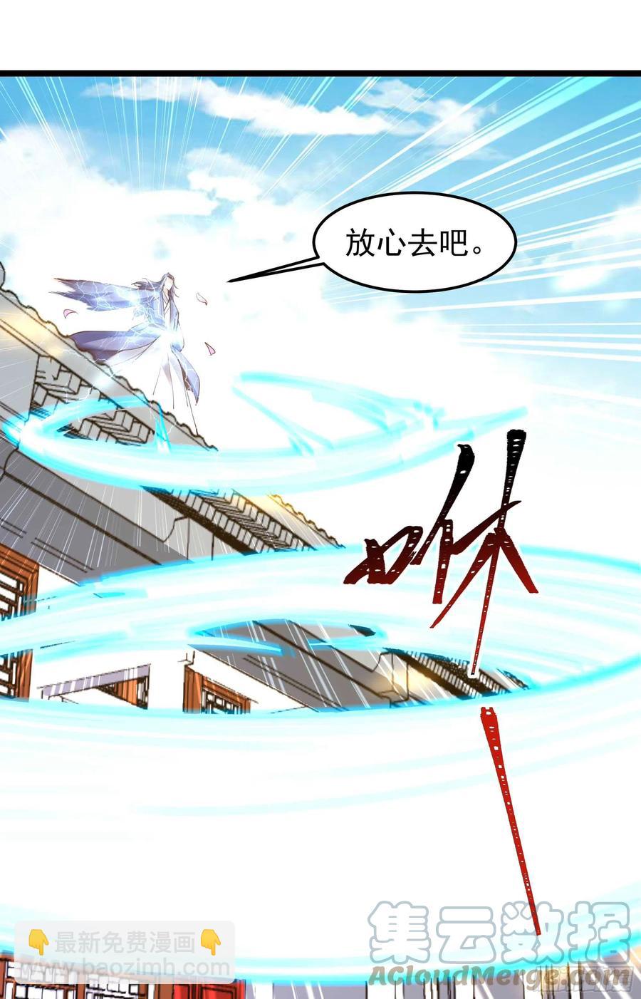 第252话 下了血本39