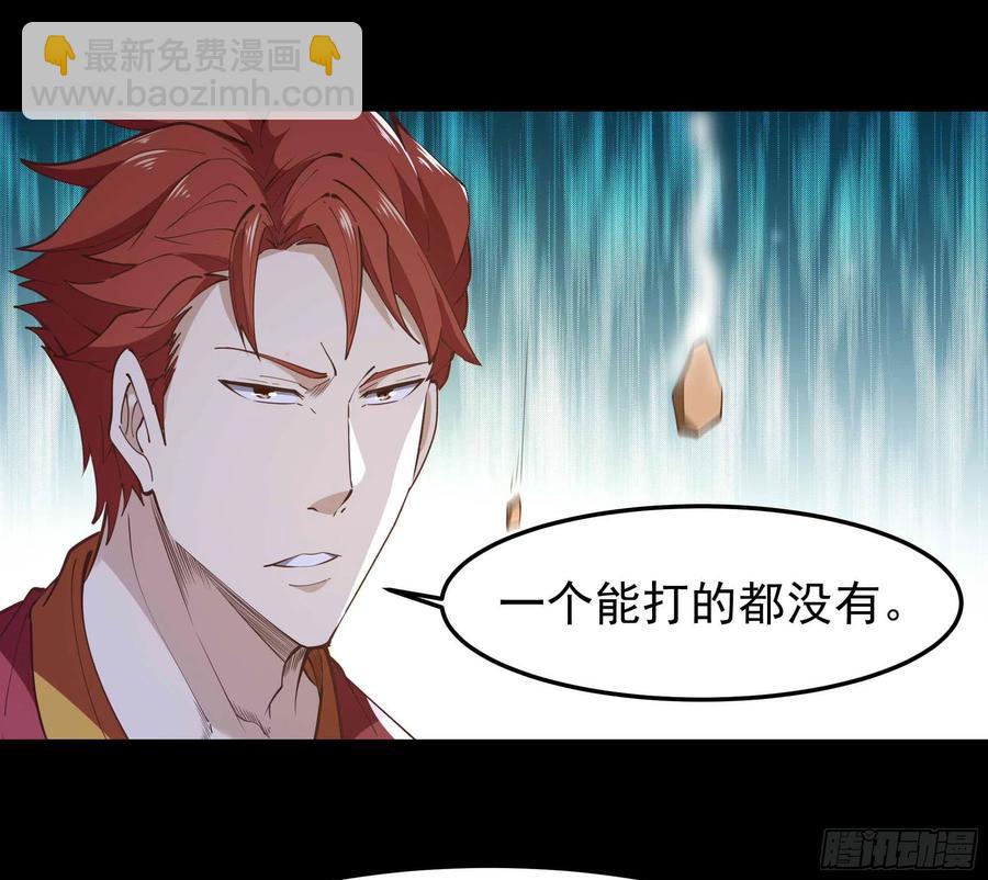 第252话 下了血本4
