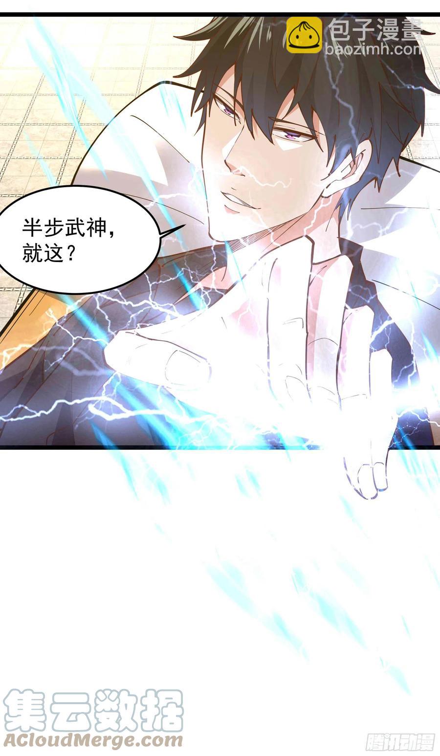 第252话 下了血本42