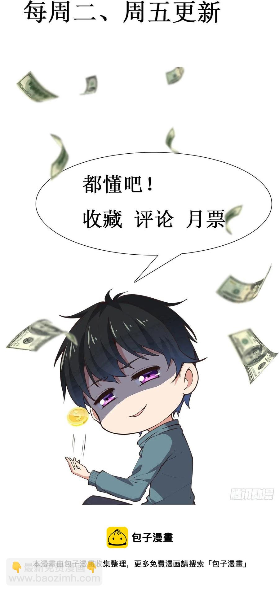 第252话 下了血本44