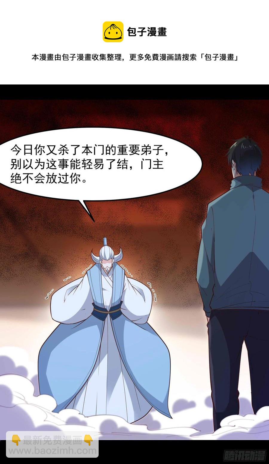 第252话 下了血本7
