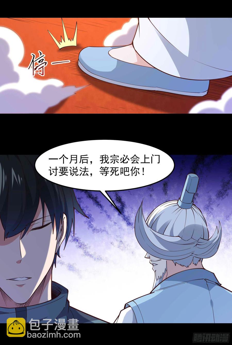 第252话 下了血本8