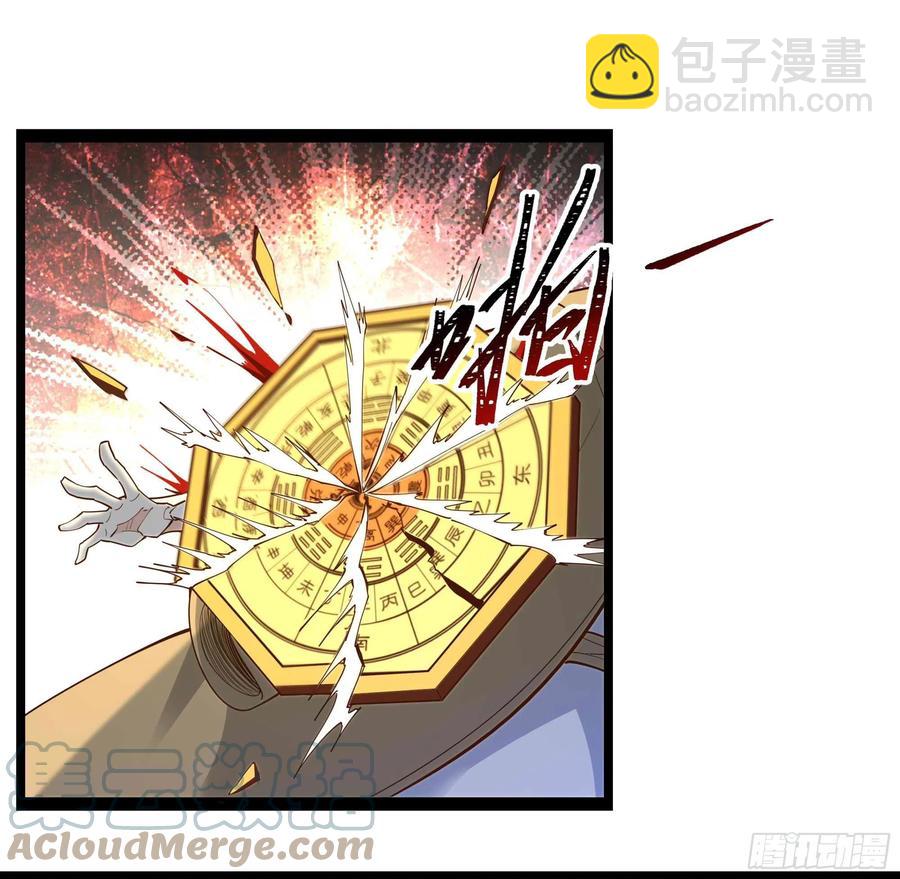 第253话 不长记性14