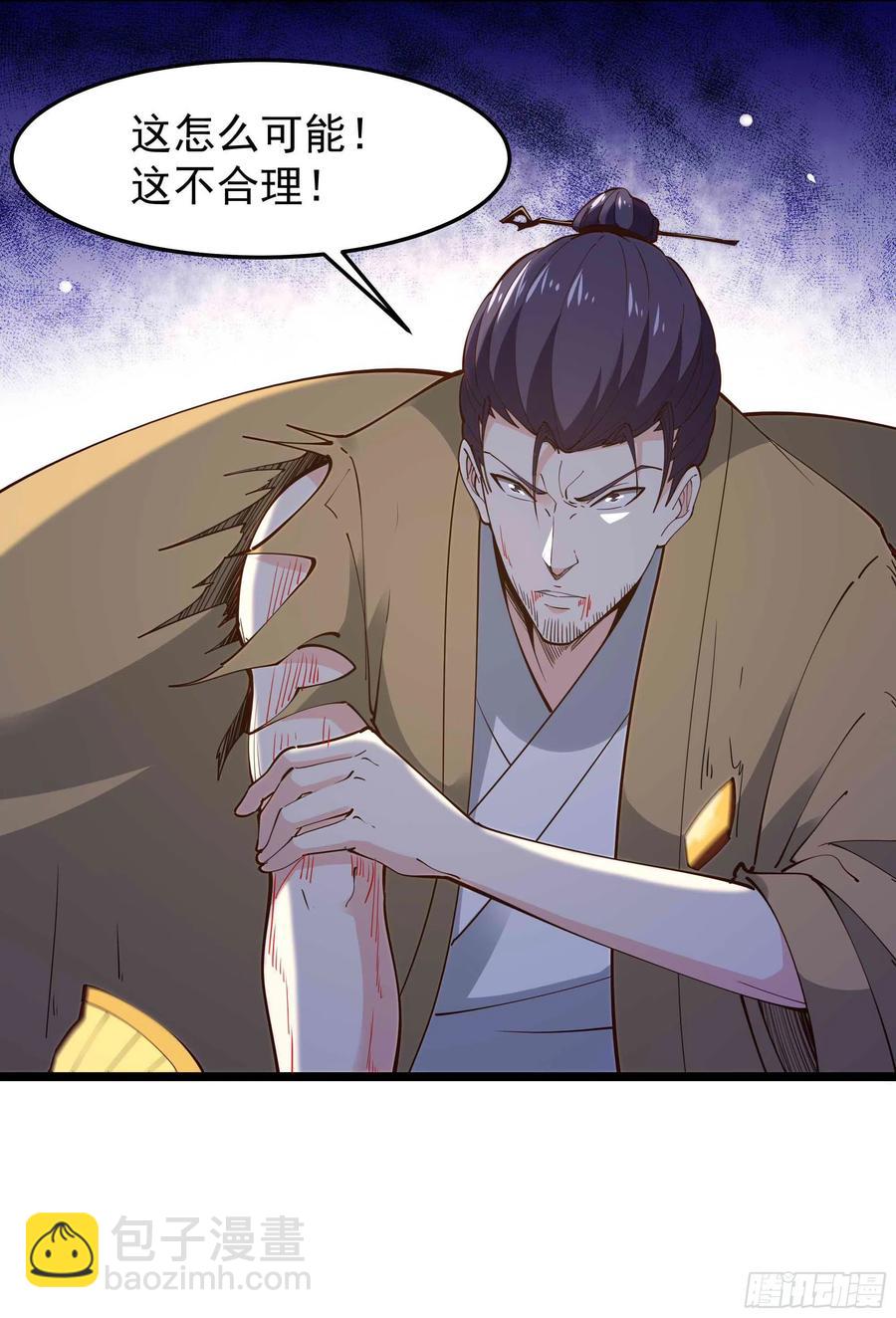 第253话 不长记性15
