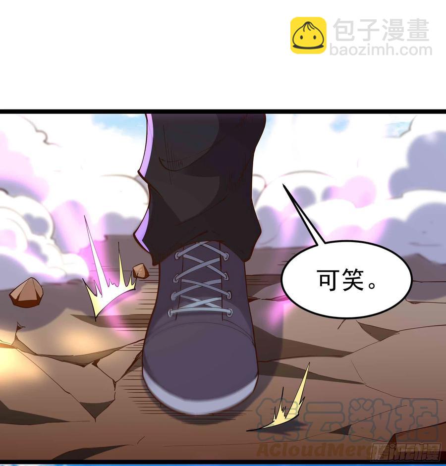第253话 不长记性16