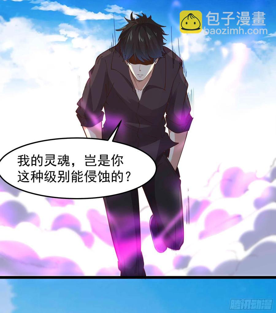 第253话 不长记性17